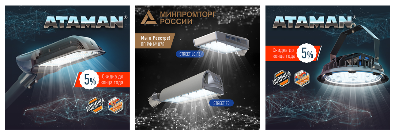 Банеры
